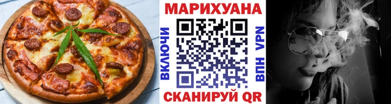 Cannafood марихуана  Никольское 