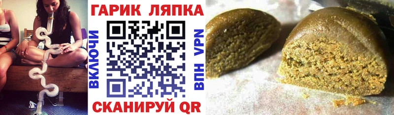 цена наркотик Никольское ГАШИШ hashish