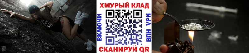 где купить наркоту Никольское ГЕРОИН афганец