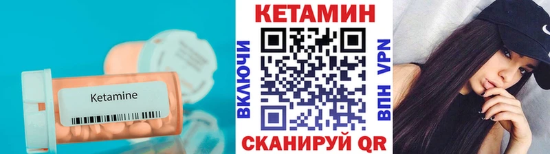 darknet официальный сайт  Никольское  КЕТАМИН ketamine 