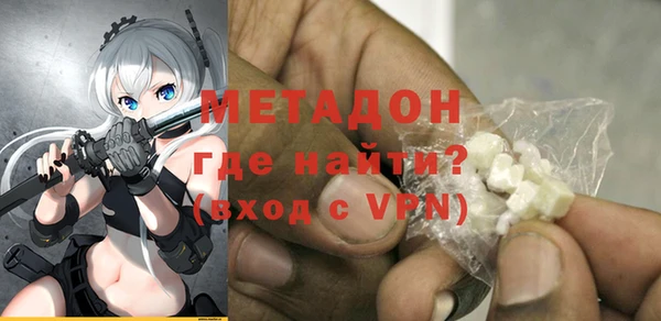 метадон Наволоки