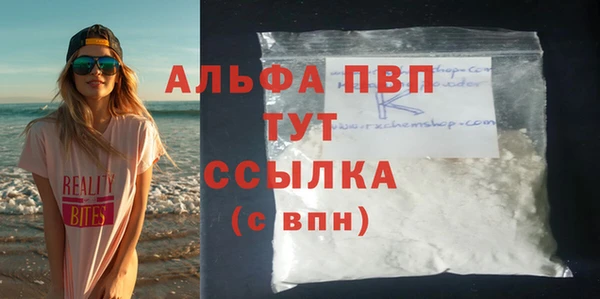 герыч Навашино