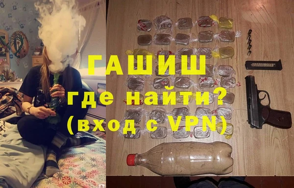 мдма Михайловка
