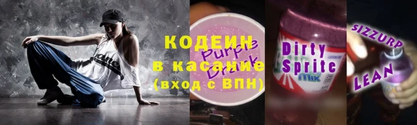 МДМА Крымск