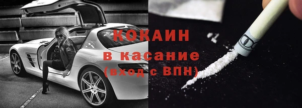 герыч Навашино