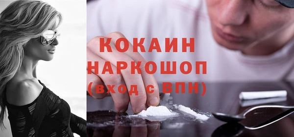 метадон Наволоки