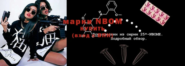 герыч Навашино