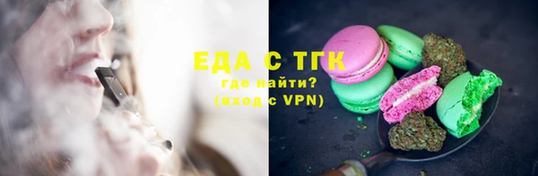 mdma Михайловск