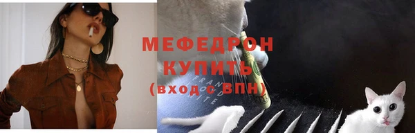 герыч Навашино