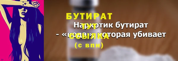 герыч Навашино