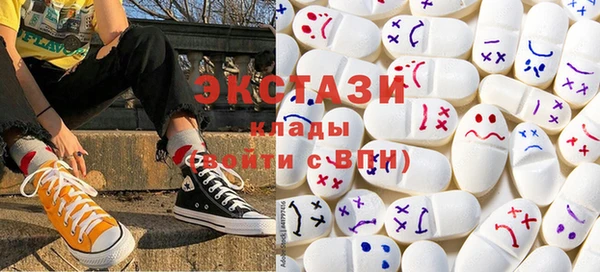 mdma Михайловск