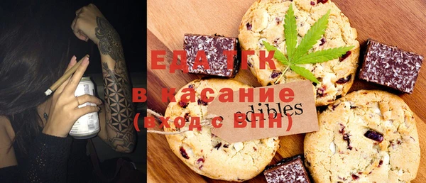 mdma Михайловск