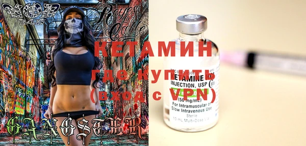 мдма Михайловка