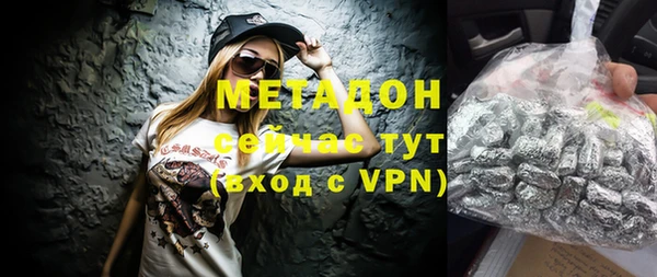 метадон Наволоки
