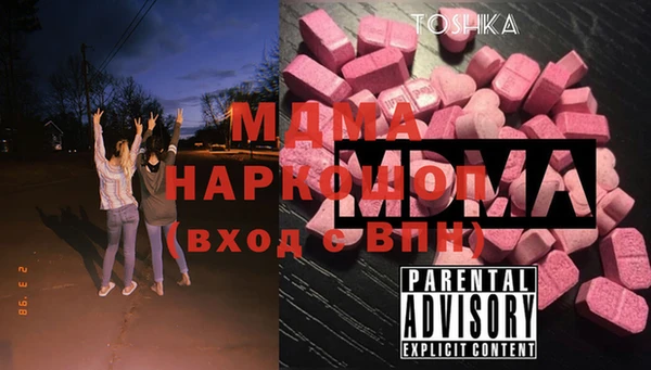 мяу мяу мука Дмитровск