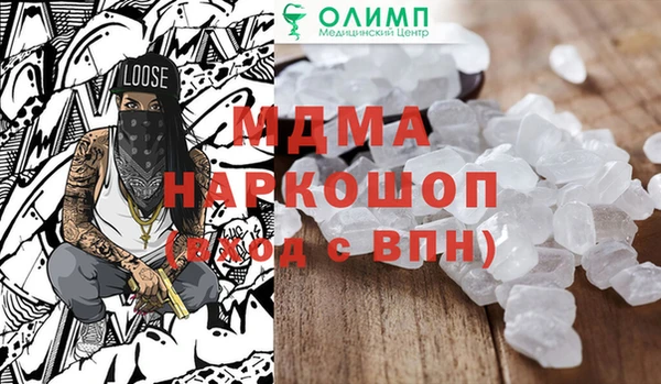 герыч Навашино
