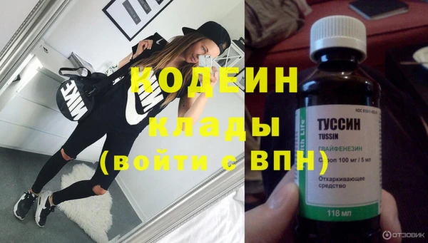 метадон Наволоки