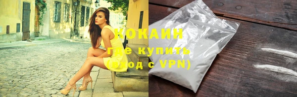 метадон Наволоки