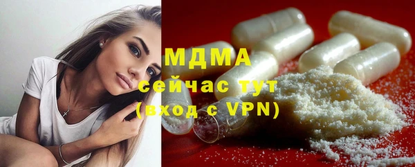 мяу мяу мука Кропоткин