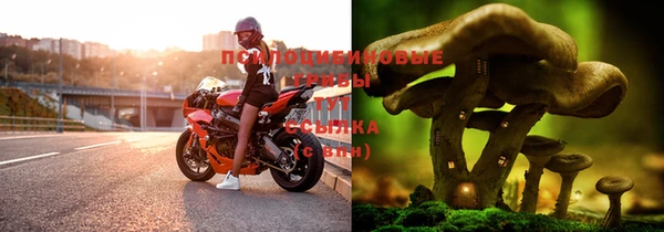 герыч Навашино