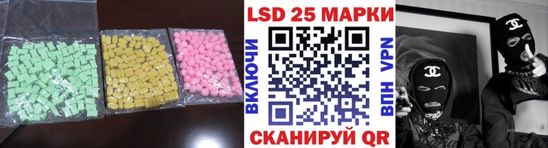 где продают   Никольское  LSD-25 экстази кислота 