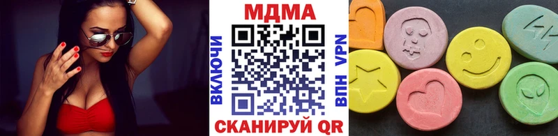 МДМА кристаллы  ОМГ ОМГ маркетплейс  Никольское 