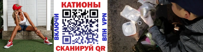 Мефедрон кристаллы  Никольское 